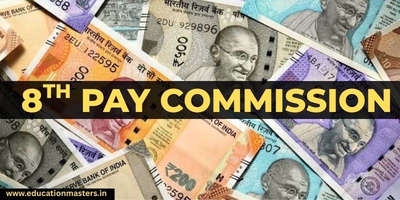 8th pay commision